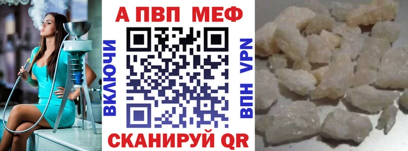 Где купить Вологда АМФ Каннабис Меф мяу мяу Гашиш