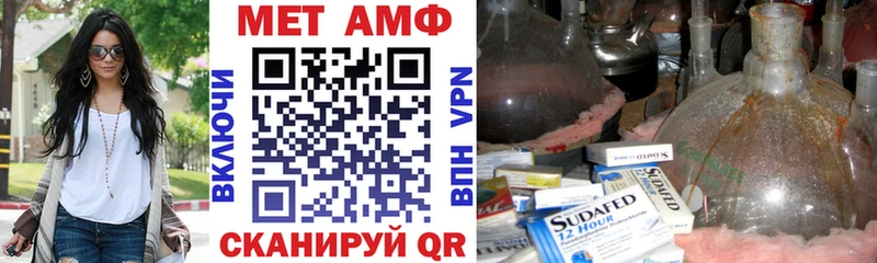 цены   Вологда  Амфетамин Розовый 