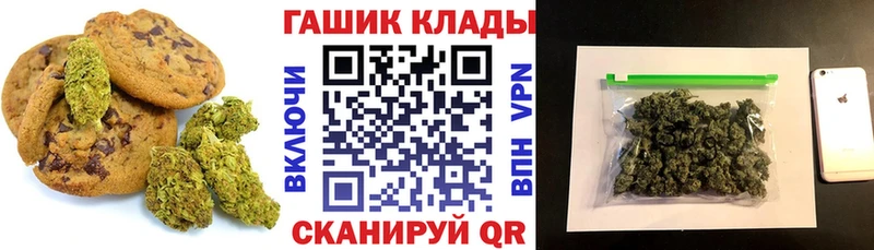 Canna-Cookies конопля  продажа наркотиков  Вологда 