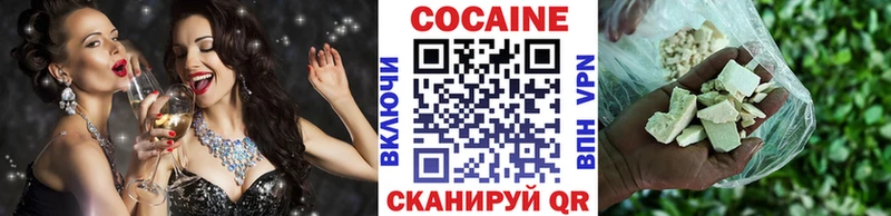 hydra вход Вологда COCAIN Колумбийский