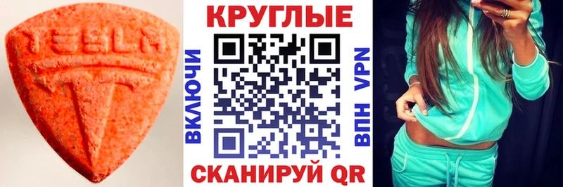 Экстази бентли Вологда