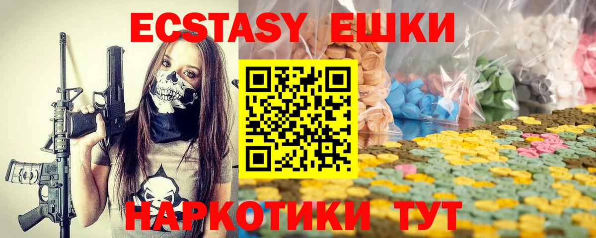 Вологда  Экстази Cube  Вход с VPN  Экстази таблы 