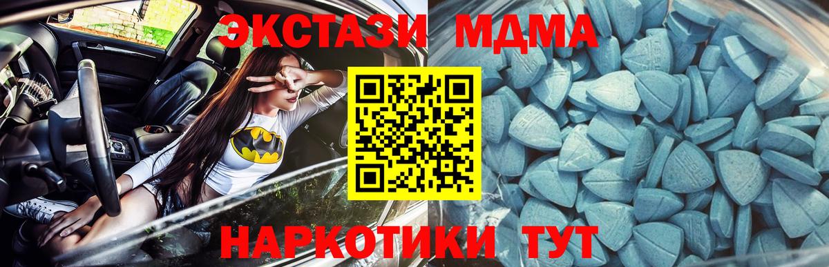 ЭКСТАЗИ DUBAI Вологда