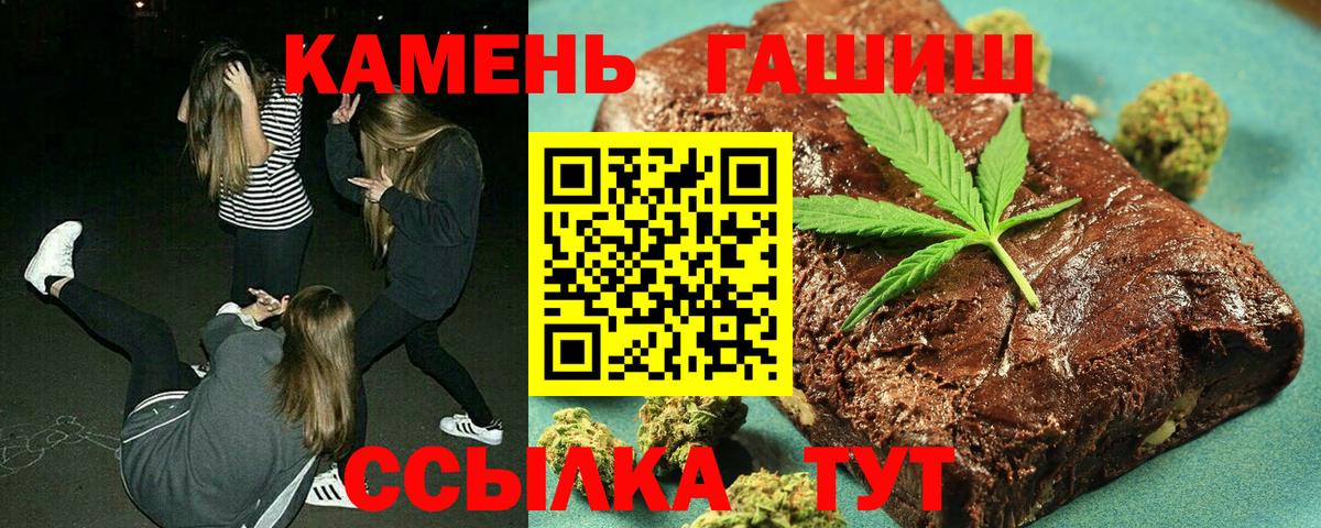 где можно купить   Вход с VPN  Вологда  ГАШ Изолятор  ГАШИШ Изолятор 