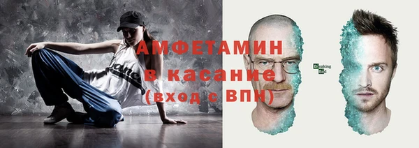 наркотики Абаза