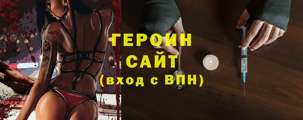 MDMA Premium VHQ Михайловка