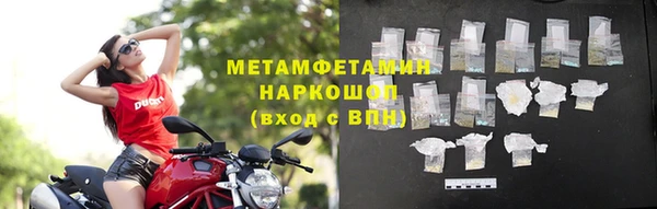 синтетический гашиш Михайловск