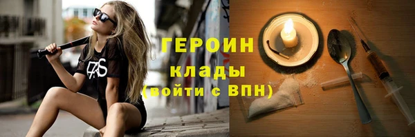 кокаин Алексин