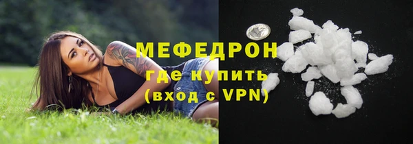 наркотики Абаза