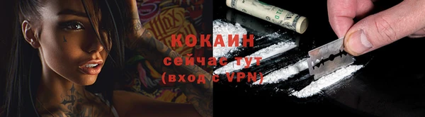 кокаин Алексин