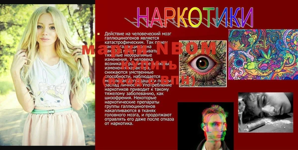наркотики Абаза