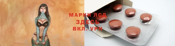 ГАЛЛЮЦИНОГЕННЫЕ ГРИБЫ Абинск