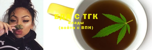 наркотики Абаза