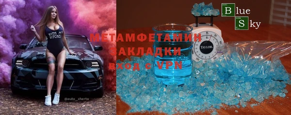 наркотики Абаза