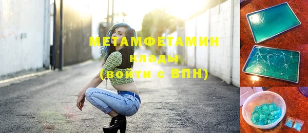 ГАЛЛЮЦИНОГЕННЫЕ ГРИБЫ Абинск