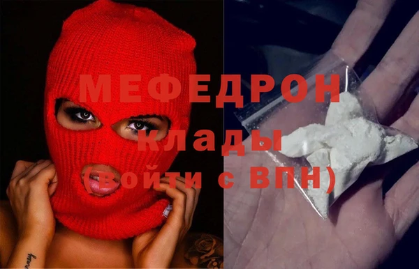 наркотики Абаза