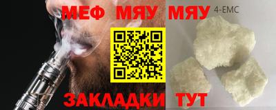 бошки Сланцы