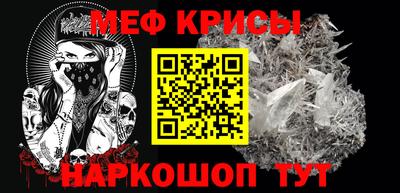 бошки Сланцы