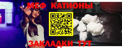 бошки Сланцы