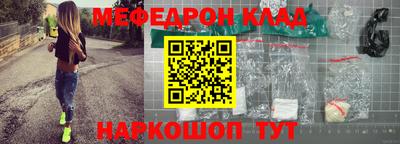 бошки Сланцы