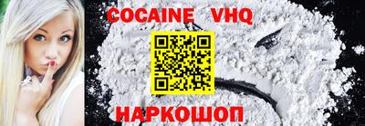 2c-b Славянск-на-Кубани