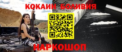 2c-b Славянск-на-Кубани