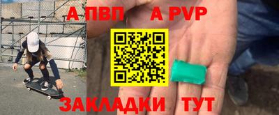 2c-b Славянск-на-Кубани