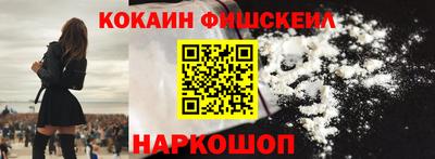 бошки Сланцы