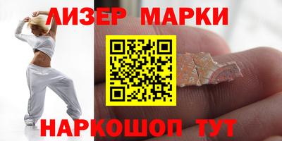 ALPHA-PVP Славгород