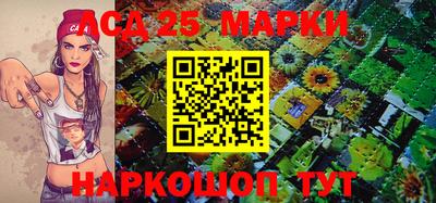 бошки Сланцы
