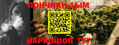 бошки Сланцы