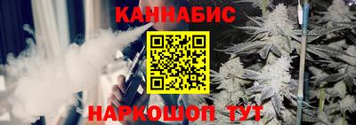 бошки Сланцы
