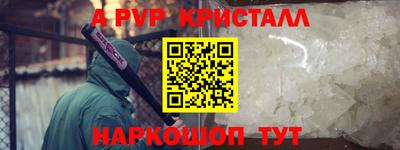 2c-b Славянск-на-Кубани