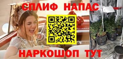 2c-b Славянск-на-Кубани