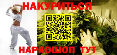 2c-b Славянск-на-Кубани