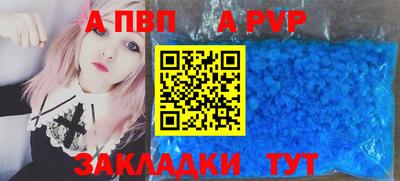 2c-b Славянск-на-Кубани
