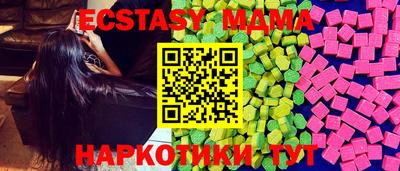 2c-b Славянск-на-Кубани