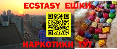 2c-b Славянск-на-Кубани