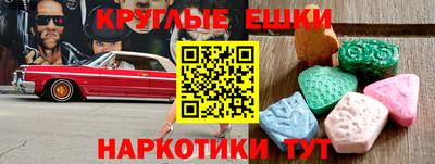 ALPHA-PVP Славгород