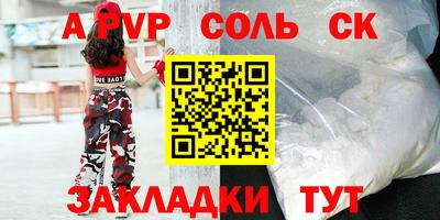 2c-b Славянск-на-Кубани