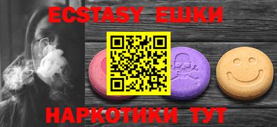бошки Сланцы