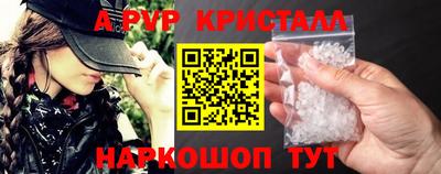 2c-b Славянск-на-Кубани