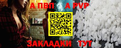 ALPHA-PVP Славгород