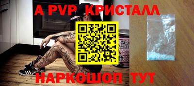 бошки Сланцы