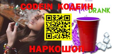 бошки Сланцы