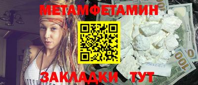 бошки Сланцы