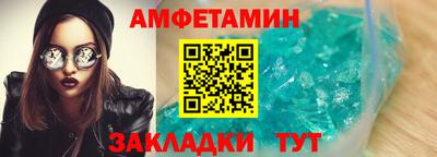 бошки Сланцы