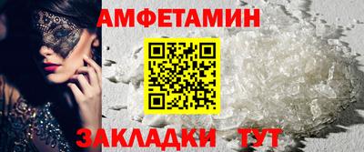 бошки Сланцы