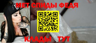 бошки Сланцы