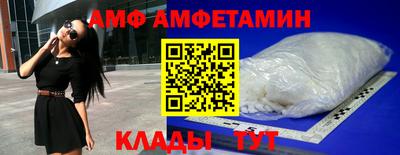 2c-b Славянск-на-Кубани